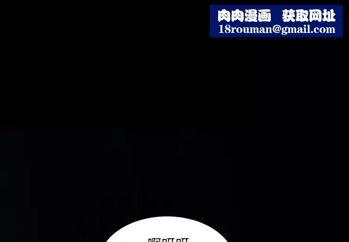 暴發戶老金第15話
