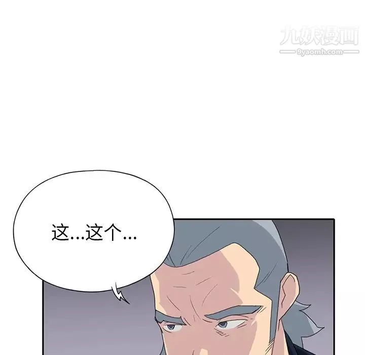 15少女漂流記第37話