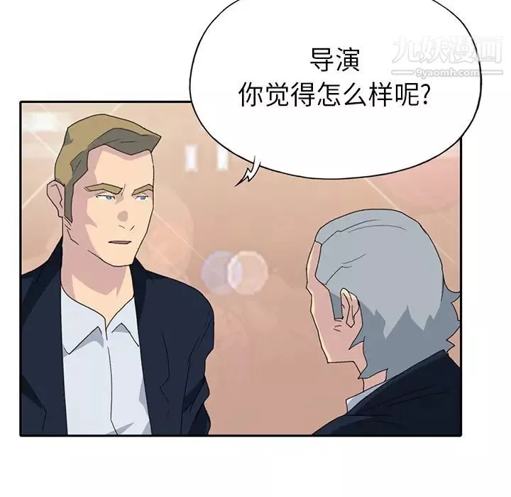 15少女漂流记-第37话 - 图片 83