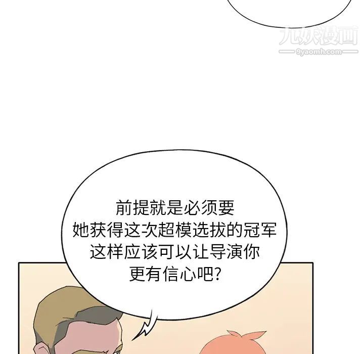 15少女漂流记第38话