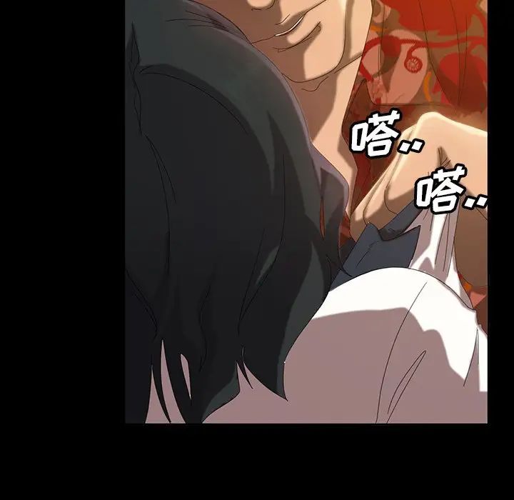 暴發戶老金第15話