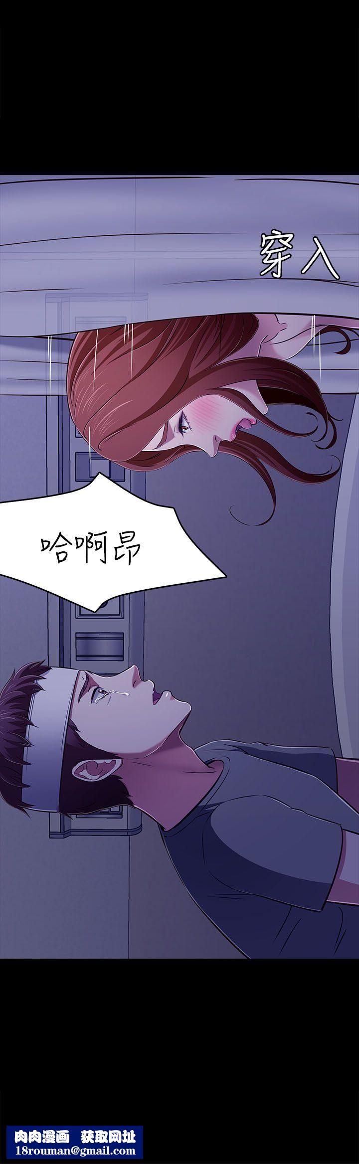 Roommate第61话