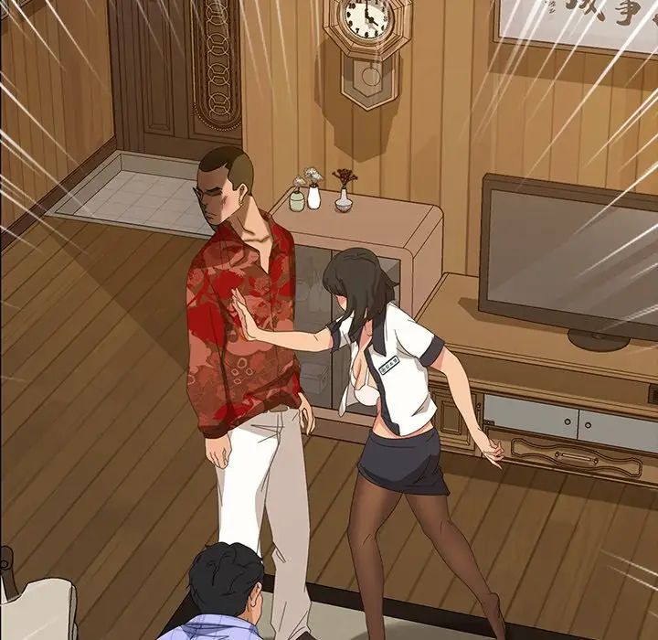 暴發戶老金第15話