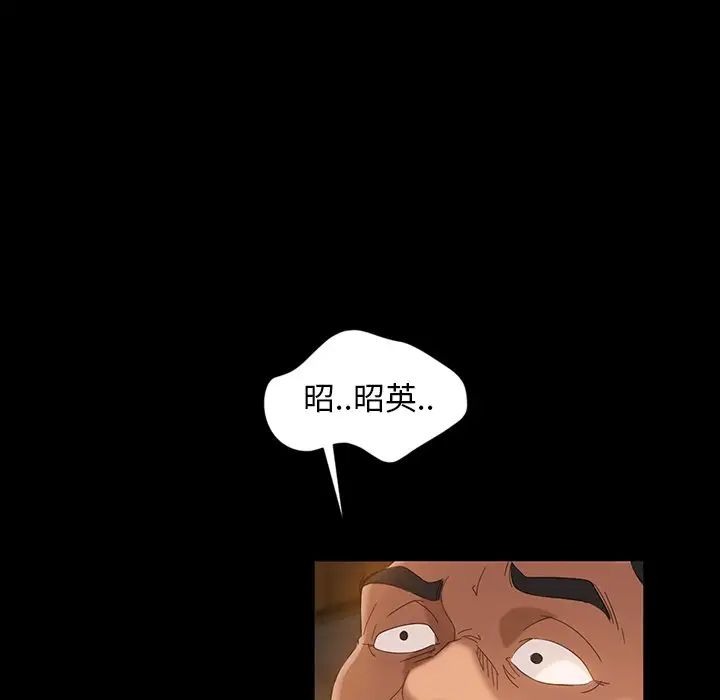 暴發戶老金第15話