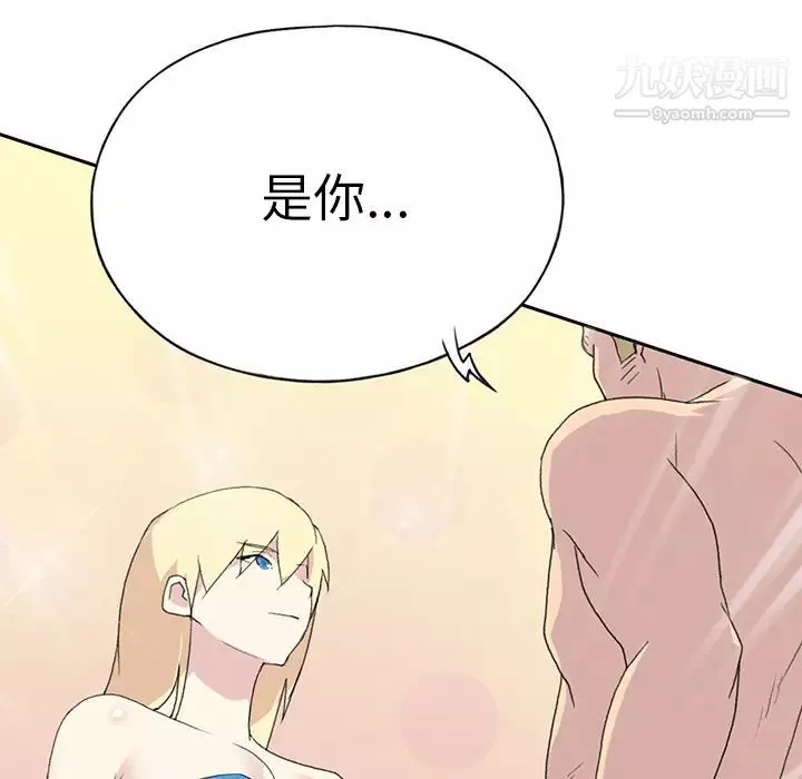 15少女漂流記第38話