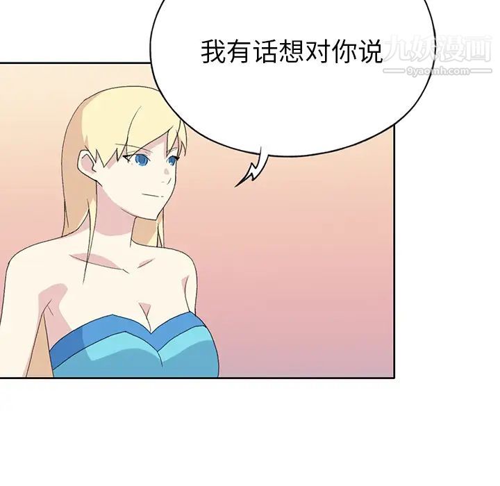 15少女漂流記第38話