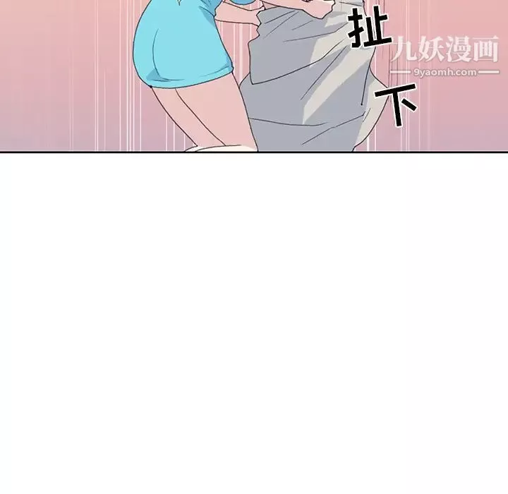 15少女漂流记-第38话 - 图片 48