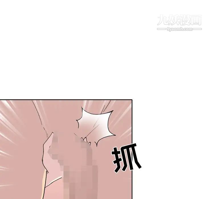 15少女漂流记第38话