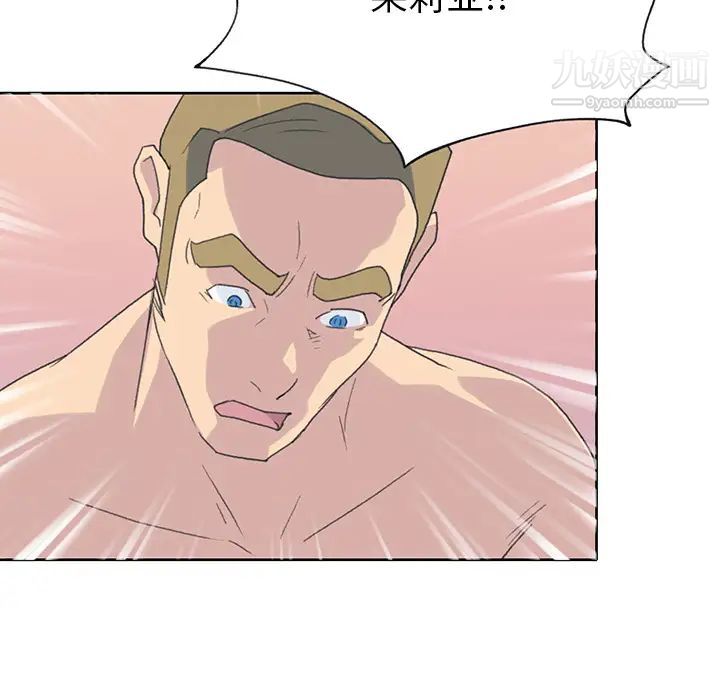 15少女漂流记第38话