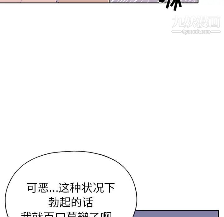 15少女漂流记第38话