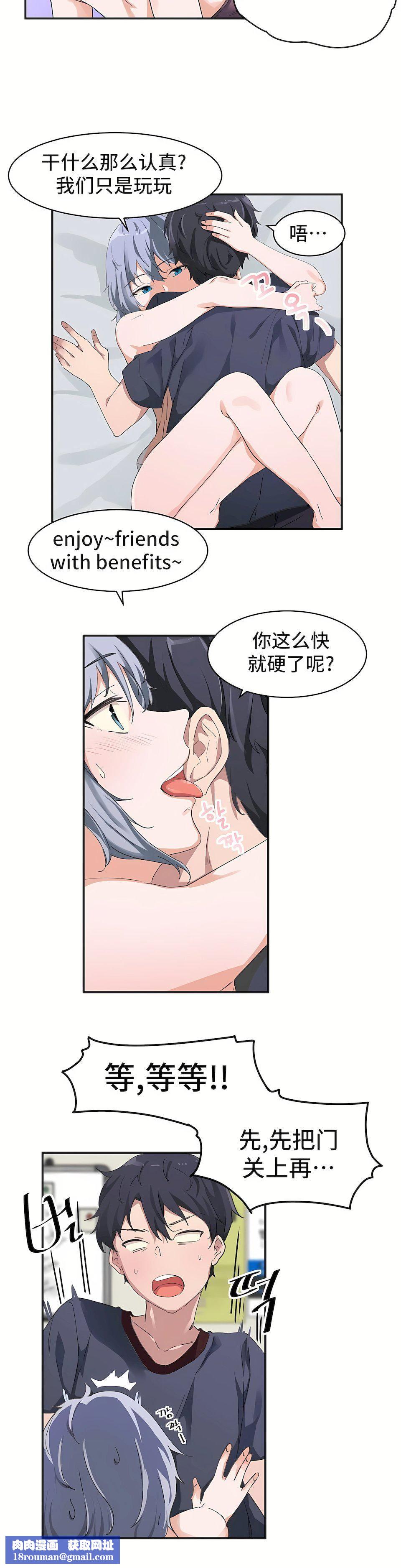 狩猎白富美第4话