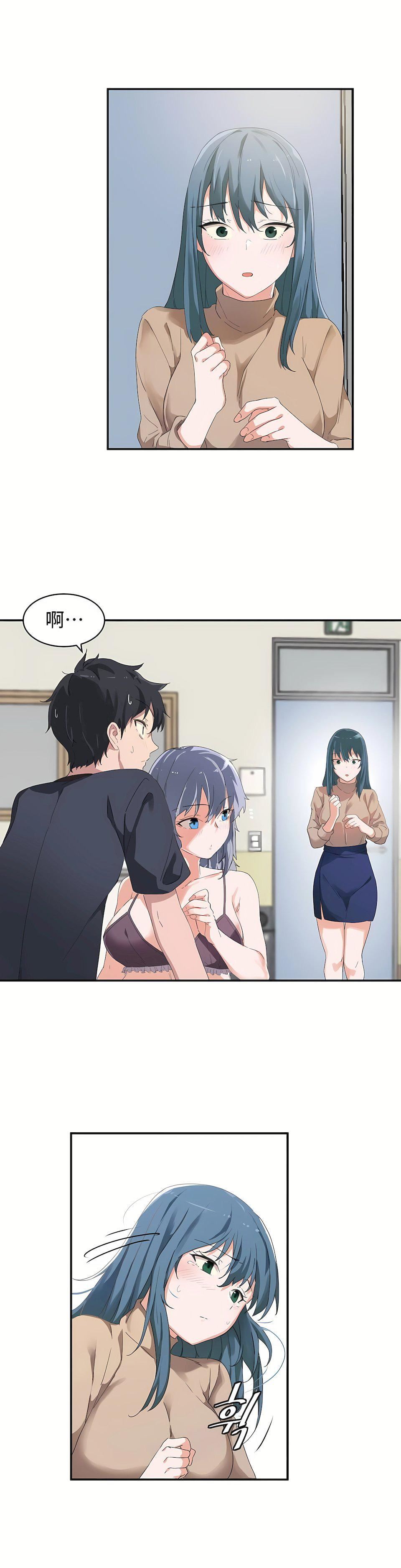 狩猎白富美第4话