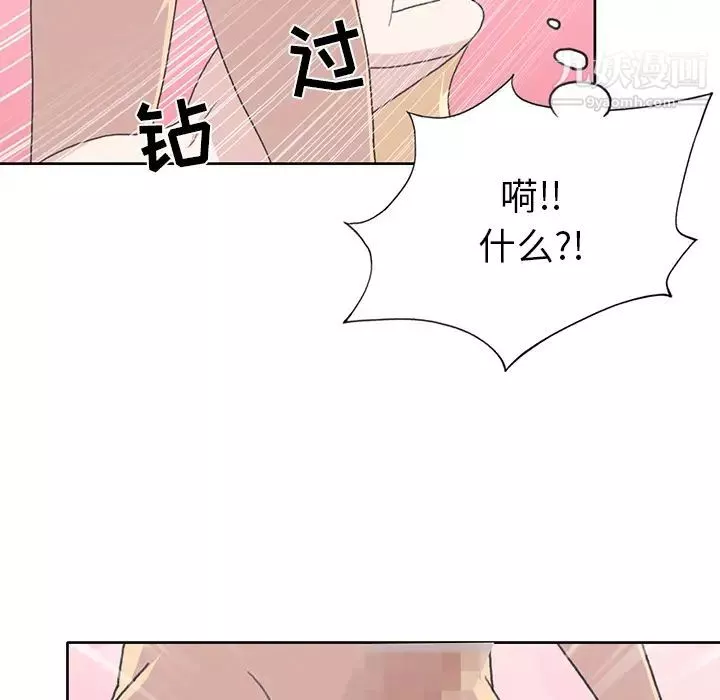 15少女漂流记-第38话 - 图片 59