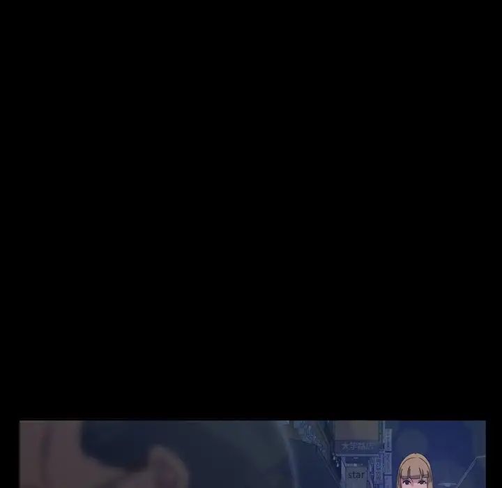 暴發戶老金第15話