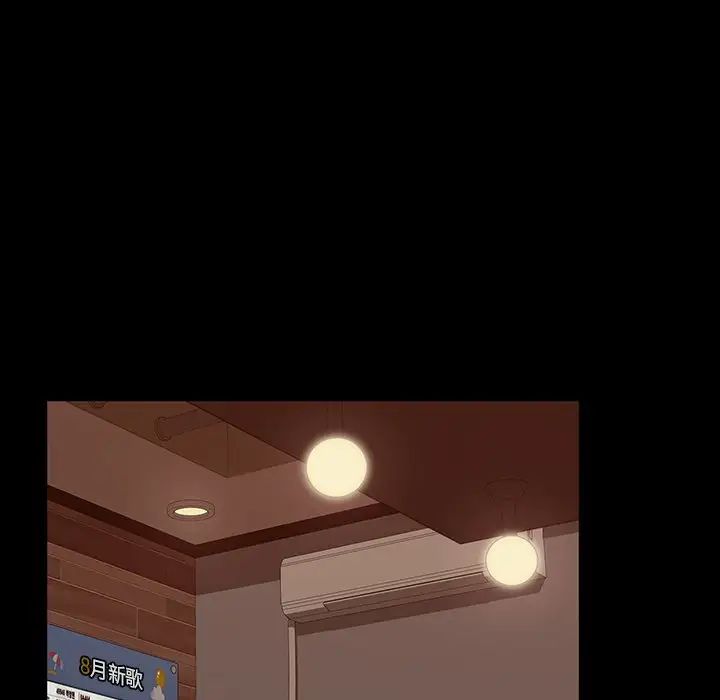 暴發戶老金第15話