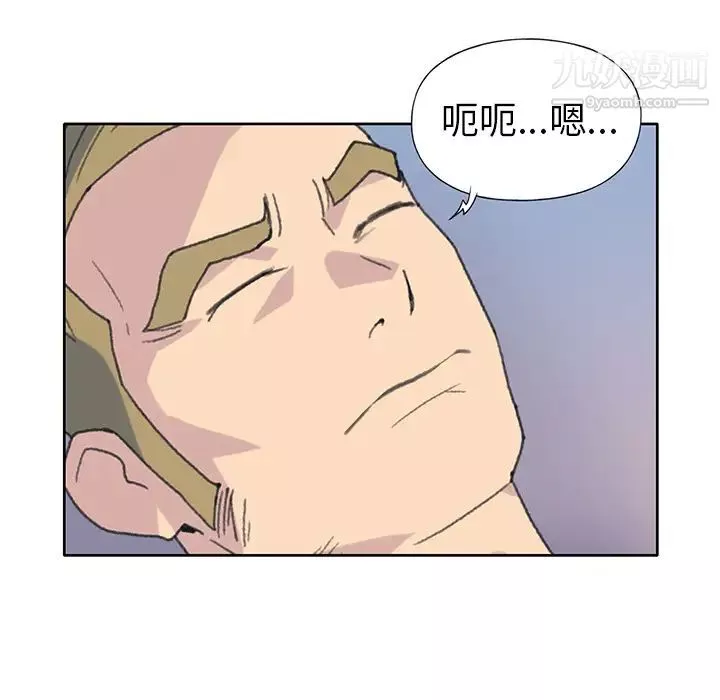 15少女漂流记-第38话 - 图片 69