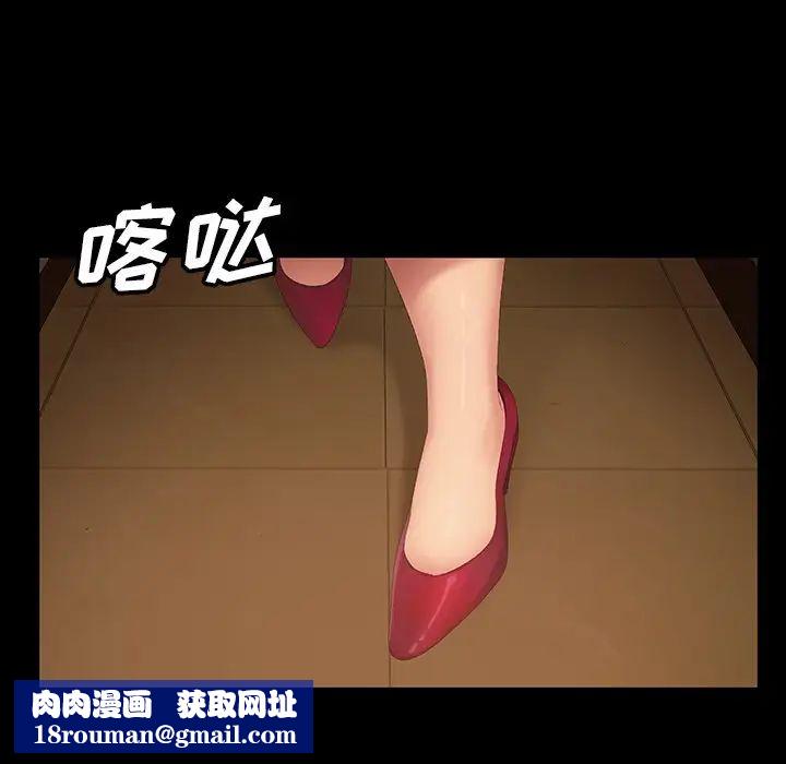 暴发户老金第15话