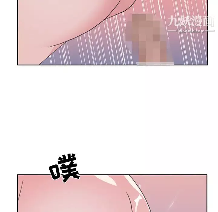 15少女漂流记-第38话 - 图片 78