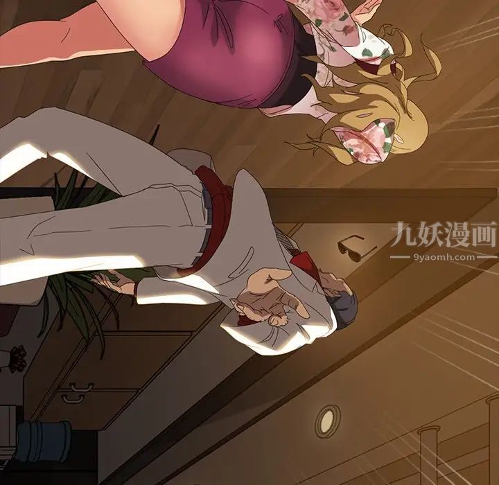 暴發戶老金第15話