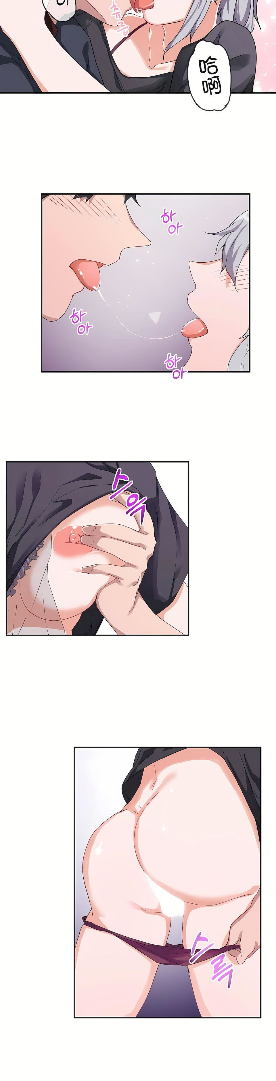 狩獵白富美第5話