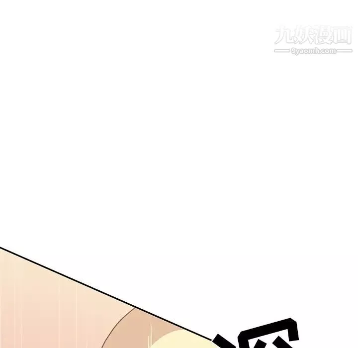 15少女漂流记-第38话 - 图片 83