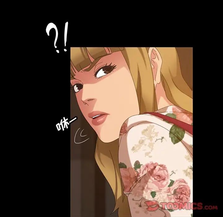 暴發戶老金第15話