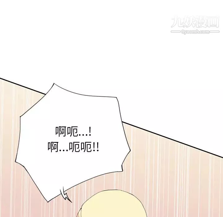 15少女漂流记-第39话 - 图片 5
