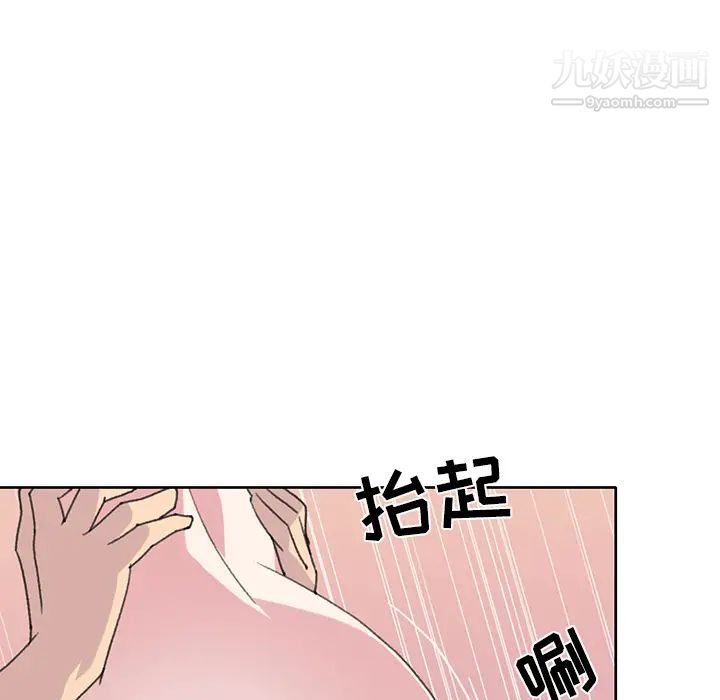 15少女漂流记第39话