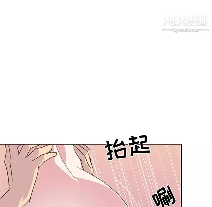 15少女漂流记-第39话 - 图片 25