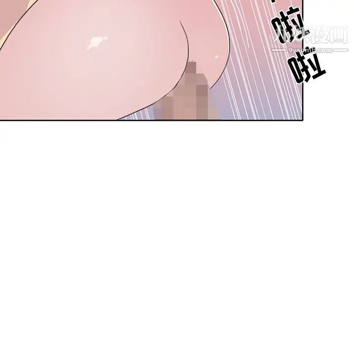 15少女漂流記第39話