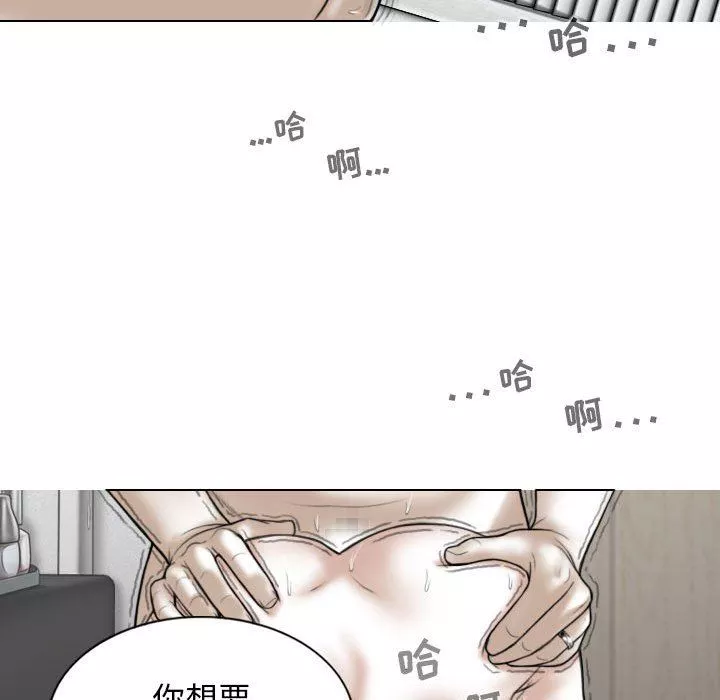 換“友”派對第45話