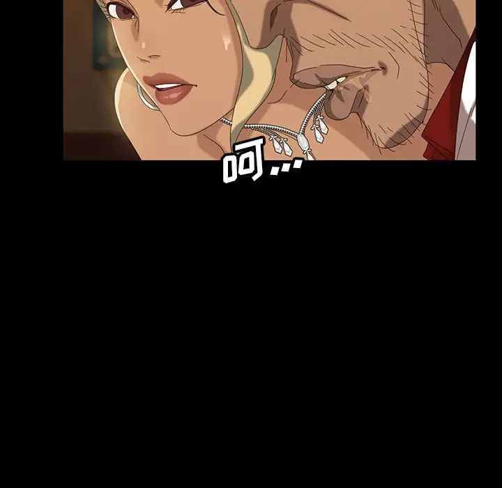 暴發戶老金第15話