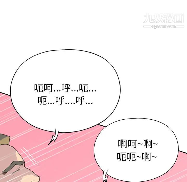 15少女漂流记第39话