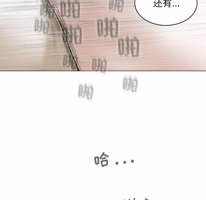换“友”派对-第45话 - 图片 127