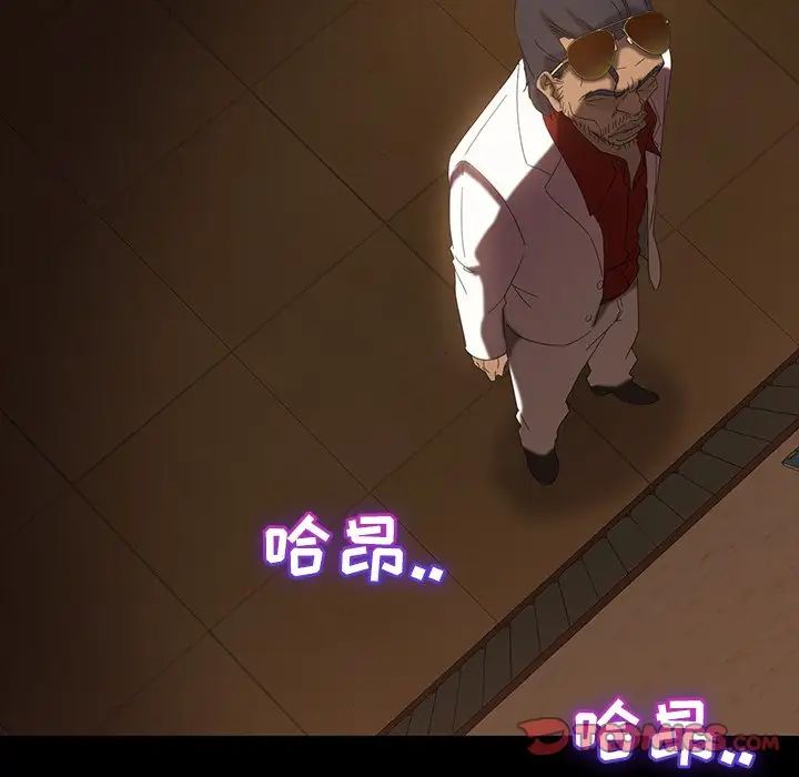 暴发户老金第15话