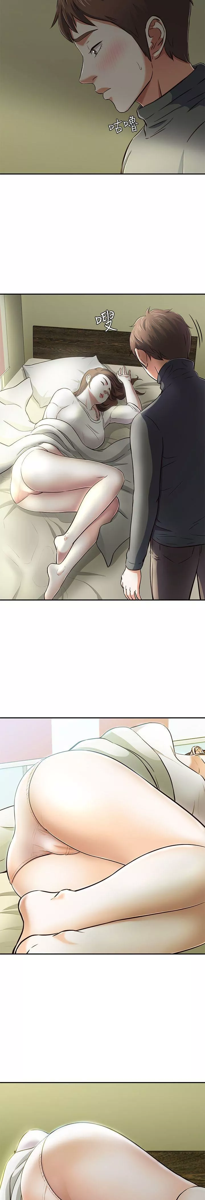 Roommate第63話[第2季]