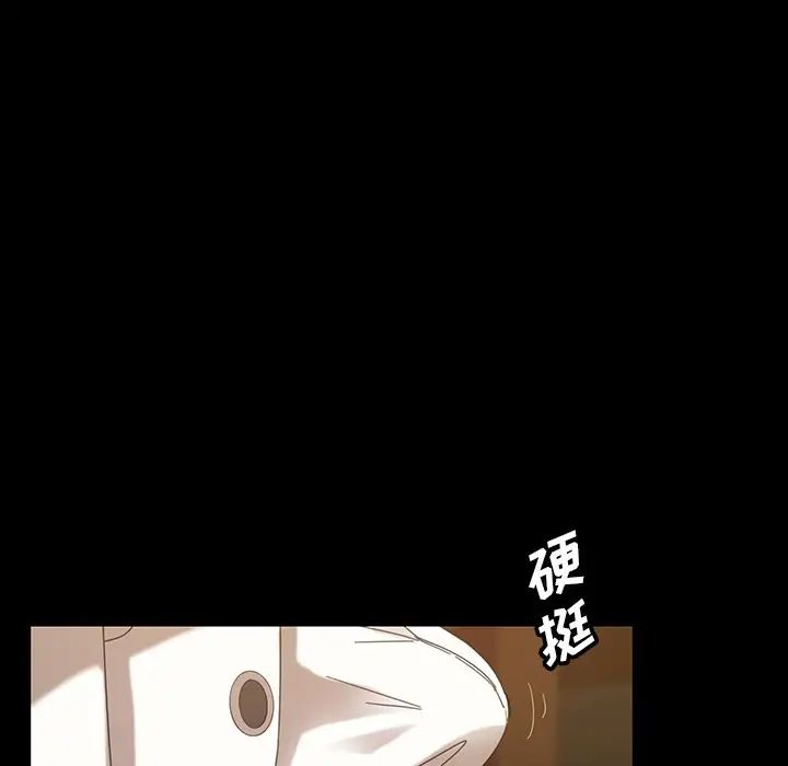 暴发户老金第15话