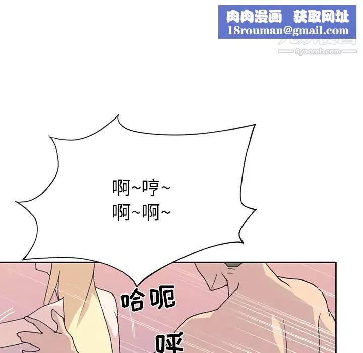 15少女漂流記第39話