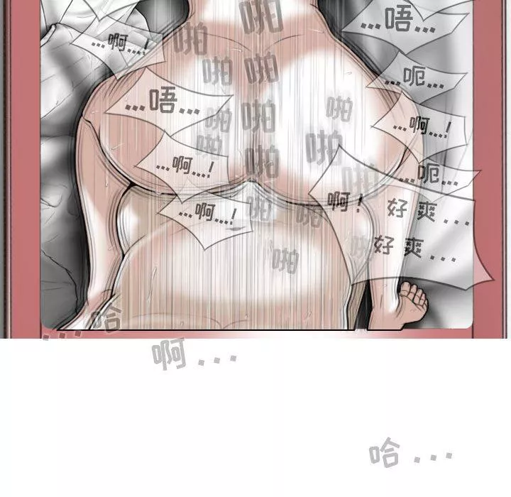 换“友”派对-第45话 - 图片 140