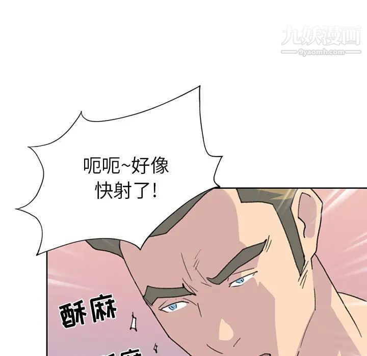 15少女漂流记第39话