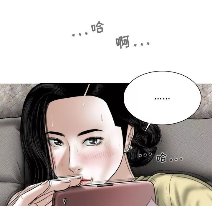 换“友”派对-第45话 - 图片 143