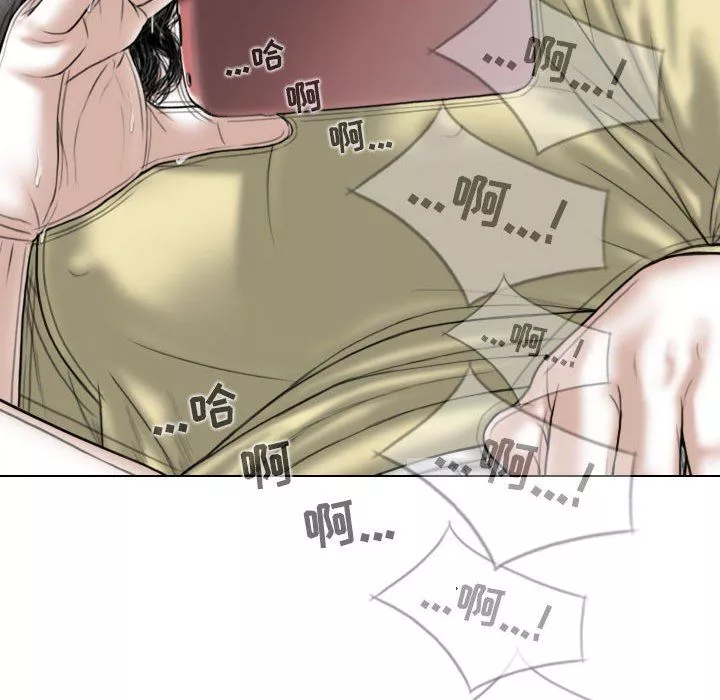 换“友”派对-第45话 - 图片 144