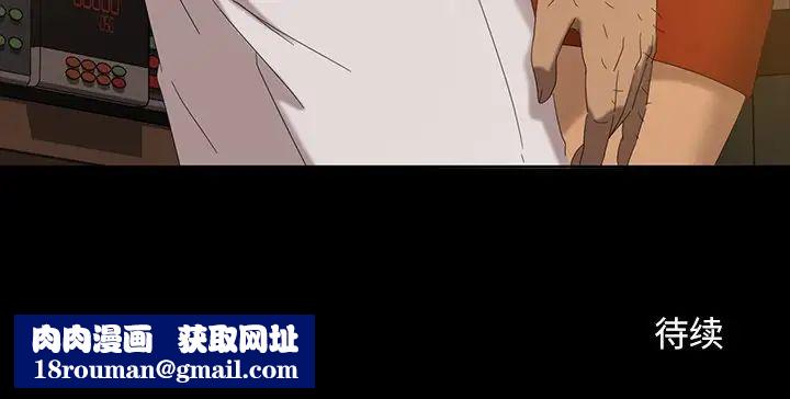 暴發戶老金第15話