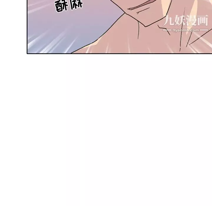 15少女漂流记-第39话 - 图片 53