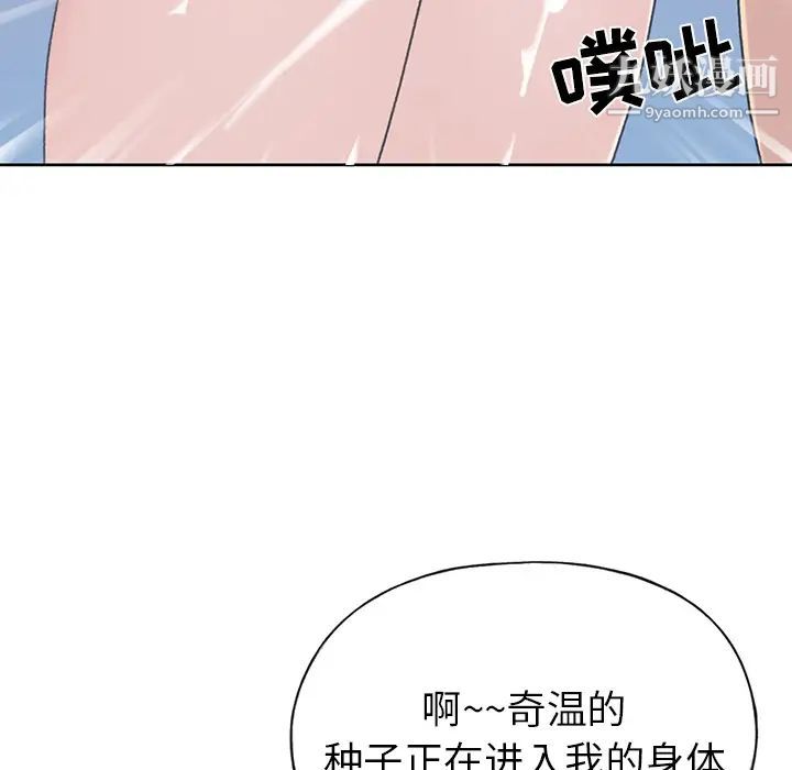15少女漂流記第39話