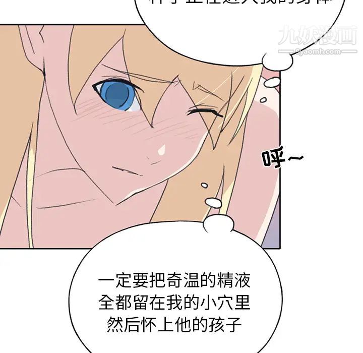 15少女漂流记第39话