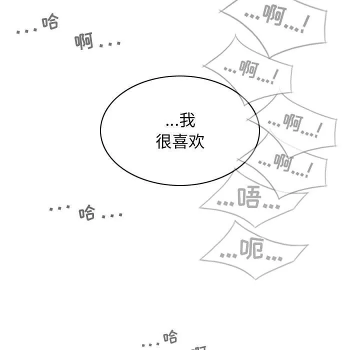 換“友”派對第45話