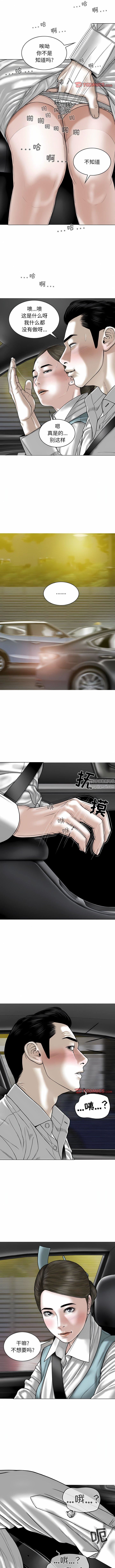 換“友”派對第46話