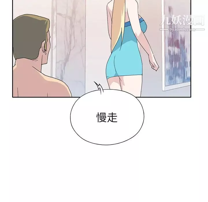 15少女漂流记-第39话 - 图片 67