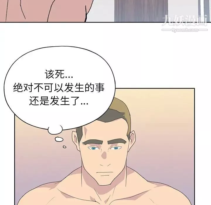 15少女漂流记-第39话 - 图片 69